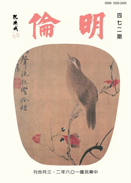●封面設計/願捨