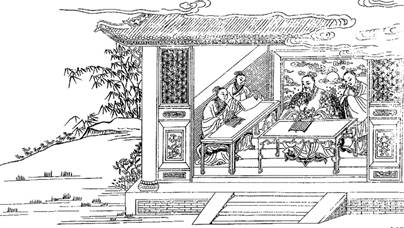 （圖說：《易經》就須一道兩道的這麼算，錯一分一厘也不行，準確得很，跟算數一樣。孔子的算數很好。）