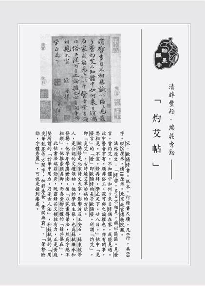 ●封底裏設計/願捨